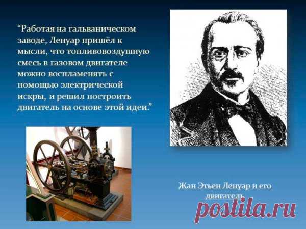Автомобили на дровах, миф или реальность?