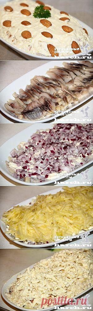 Салат с сельдью и миндалем “Герцогский” | Харч.ру - рецепты для любителей вкусно поесть