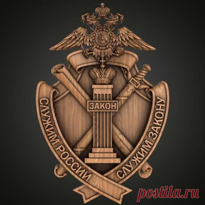 STL 3D модели для фрезеровки и 3d печати | Модели, Шеврон
Малая эмблема ДПД большая эмблема нагрудный знак российской федерации STL 3D модели для фрезеровки и 3d печати #3d #stl #cnc #чпу #3д #эмблема