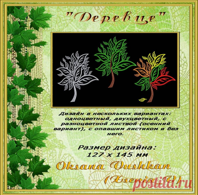 Ifotki.info - бесплатный хостинг фотографий для форумов, дневников, гостевых книг
