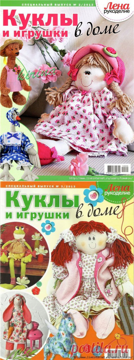 Дневник лучик_светы