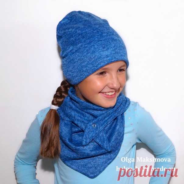 Шапка и снуд/платок с застёжкой.

Подробнее по ссылке (фото МК): https://helga-handmade.ru/shapka-i-snud-platok-s-zast..

Выкройка на ОГ 46-56 см: http://lialanasew.ru/patterns/shapka+snud
Выкройка подойдёт, как детям, так и некоторым взрослым. Например, у меня ОГ=55 см, так что я тоже планирую себе сшить такой комплект по этой выкройке.

Трикотажа Ангора (с эластаном, цвет: голубой меланж) заказывала в магазине: vk.com/moda_ru54

#выкройки #шапка #шапки #снуд #шапкаиснуд ...