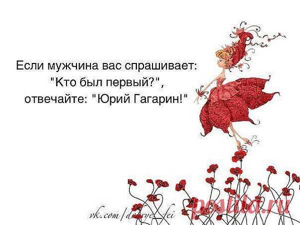 Интересные новости
