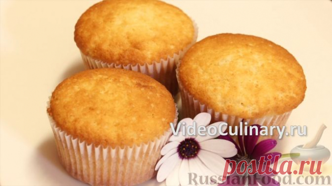 Рецепт: Домашние капкейки на молоке на RussianFood.com