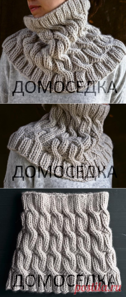 Теплый снуд спицами | ДОМОСЕДКА