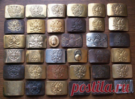 Поясные пряжки нижних чинов , офицеров  / Историческая справка