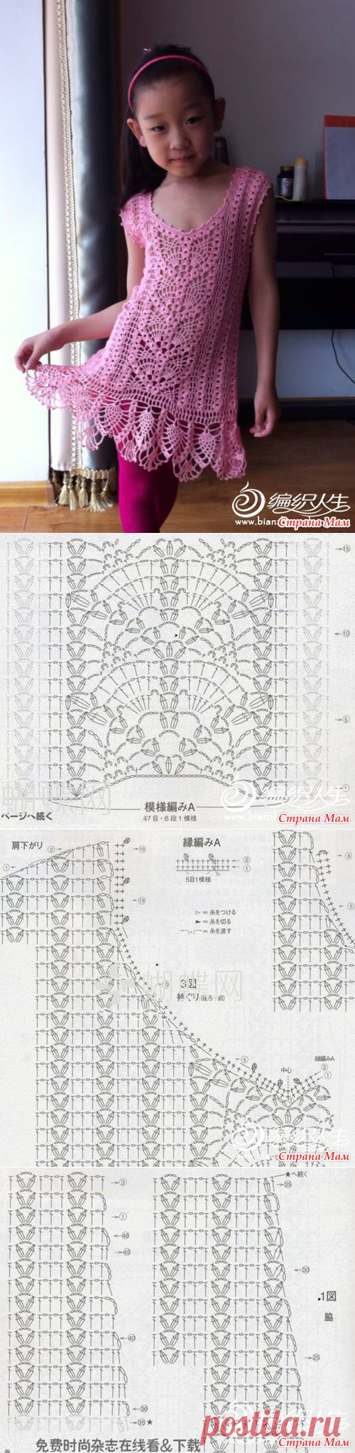 платье