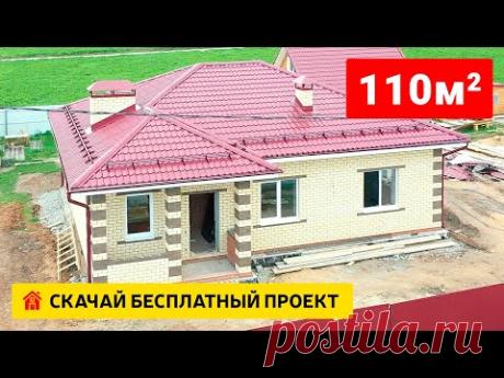 Одноэтажный дом из газобетона 100 кв м