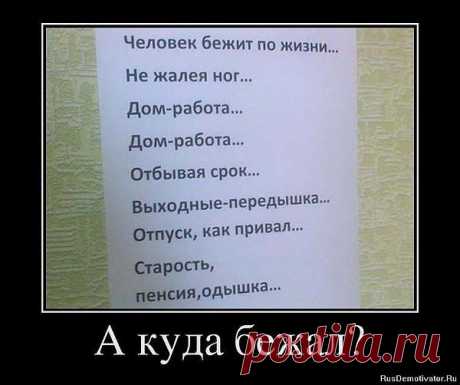 Интересные новости