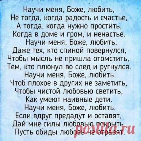 Формула Здоровья