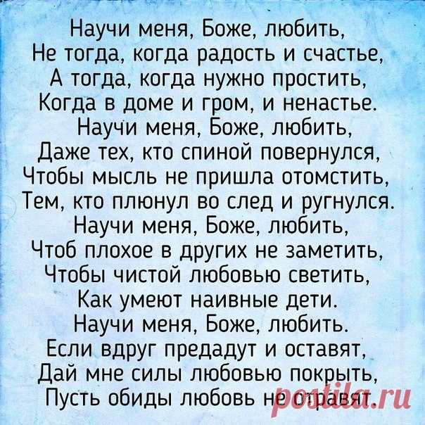 Формула Здоровья
