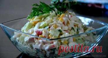 Салат с капустой, огурцом и кукурузой Ингредиенты:
Капуста &mdash; 200 г&nbsp;Огурец &mdash; 2 шт.
Лук зеленый &mdash; 1 пучок&nbsp;Кукуруза &mdash; 1 стак.&nbsp;Яйцо &mdash; 3 шт.
Крабовое мясо &mdash; 200 г&nbsp;Соль &mdash; по вкусу&nbsp;Майонез (или греческий йогурт) &mdash; по вкусуПриготовление:&nbsp;1. Огурец...