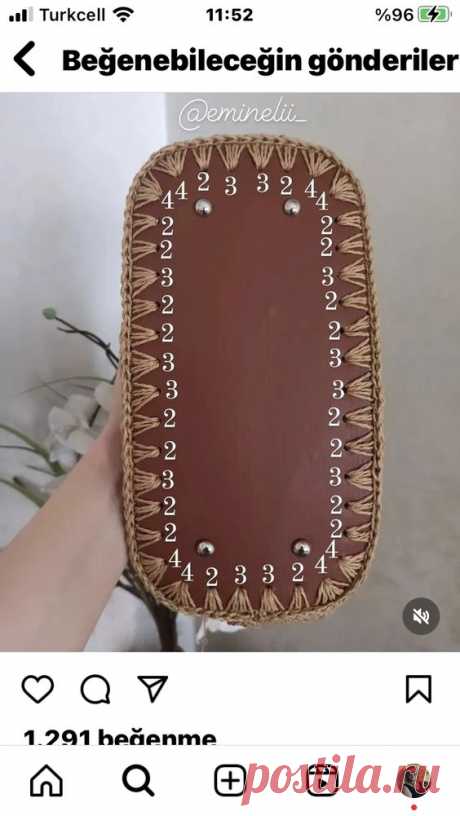 Pin page