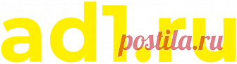 ad1.ru — партнерская CPA сеть