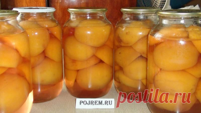 Рецепт компота из персиков на зиму. Персиковый компот - рецепт с