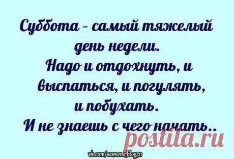 Women's Blog | Женская страничка