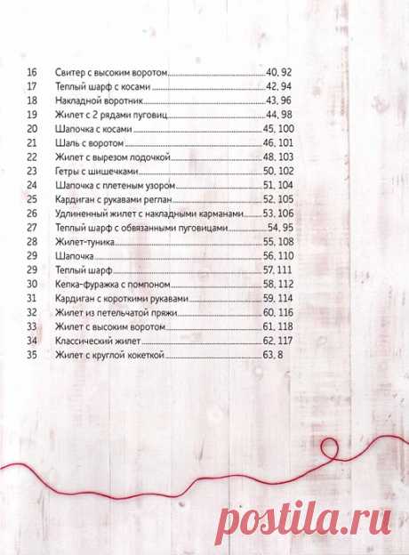 Косы, жгуты, араны от японских дизайнеров.