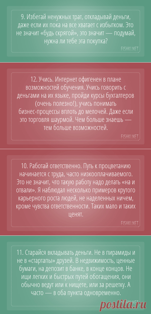 (72) Одноклассники