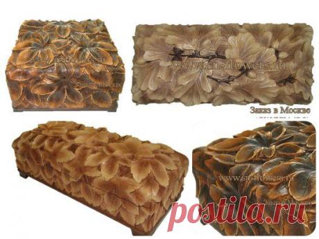 Деревянные шкатулки ручной работы!
Принимаем заказы на доставку по тел. +7(495)724-47-27.
Большой ассортимент на сайте https://www.sn-flowers.ru/kupit-shkatulku
Много подарков в группе https://ok.ru/podarkisiz “Подарки с изюминкой”