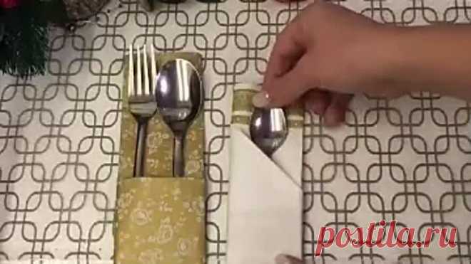 Как красиво сложить салфетки