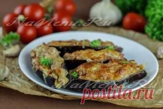 Лодочки из баклажанов в духовке