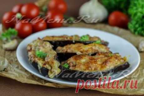 Лодочки из баклажанов в духовке