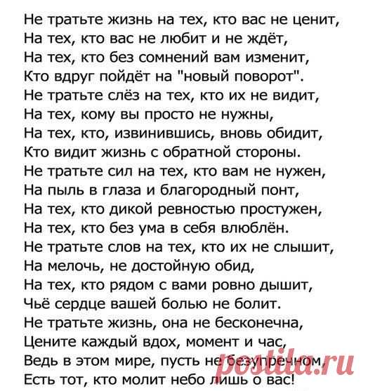 Интересные новости