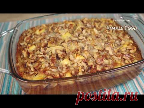 Готовлю каждое утро! Возьмите ОВСЯНКУ и 2 яйца и приготовьте ЭТУ ВКУСНОТУ