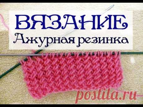 Узор Объемная резинка. Вязание спицами видео-урок. Knitting Очень красивая объемная резинка спицами. Смотрите также: *** Уроки вязания спицами. Итальянский способ набора петель с эластичным краем для резинки 1х1 https...
