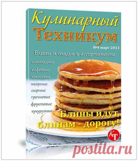 Рецепты вкусных блинов | Со вкусом