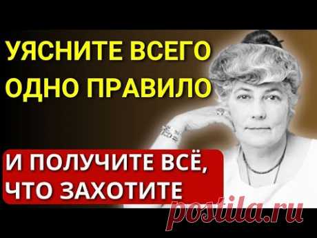 РАБОТАЕТ на 1000%. Гениальный ФИЛОСОФ Елена Рерих - как управлять своей жизнью и мыслями