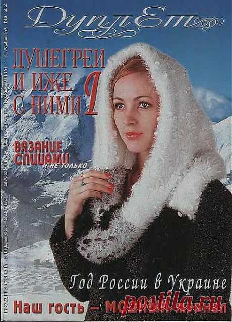 nadezda-novitsenkova — «название» на Яндекс.Фотках
