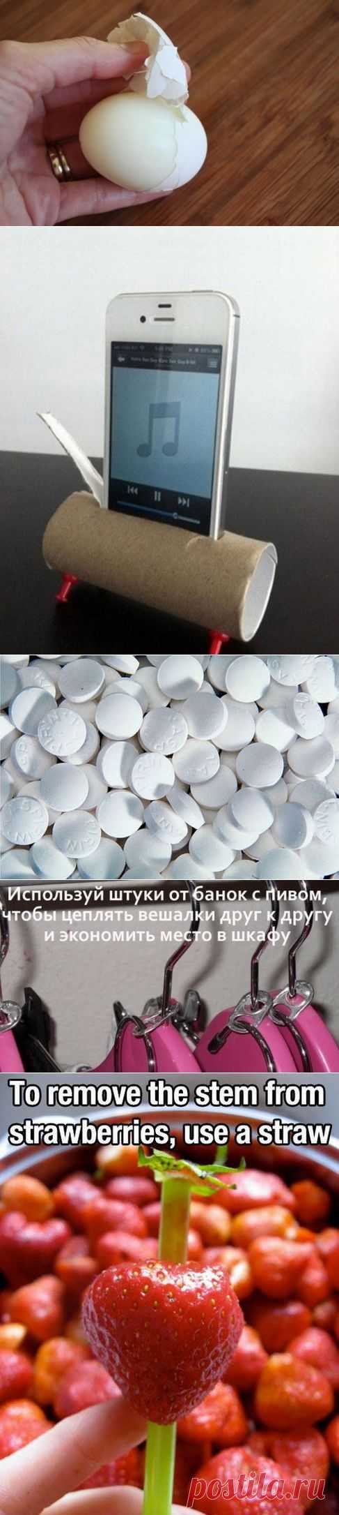 Полезные лайфхаки на все случаи жизни