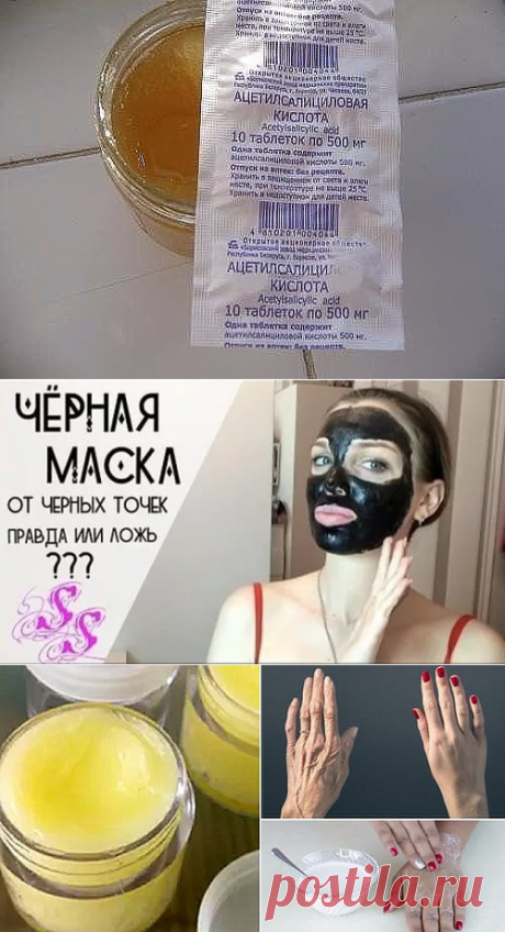 (55) Одноклассники