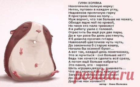 С понедельником! :)