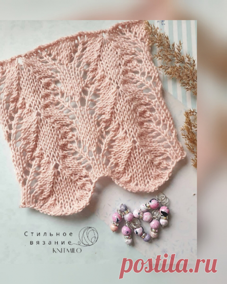 10 редких, очень красивых узоров со схемами | Стильное вязание KNITMILO | Дзен