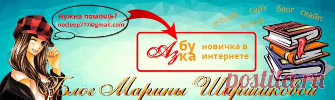 Возможности Google. Для новичка в интернете | Блог Марины Ширшиковой