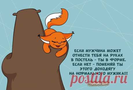 Крошка ШИ