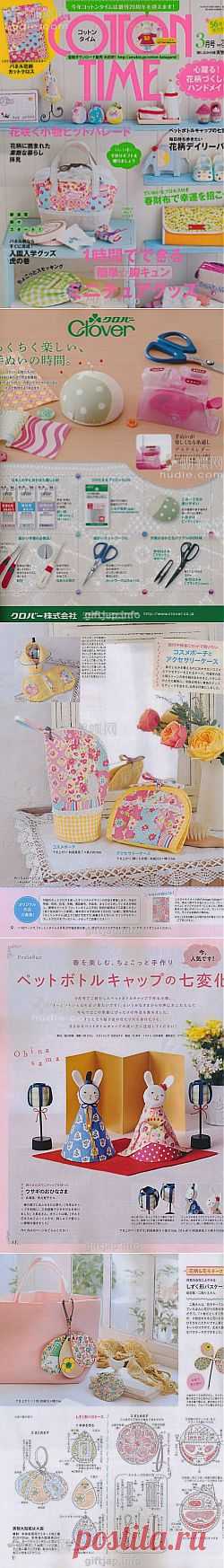 Cotton Time №3 2014.