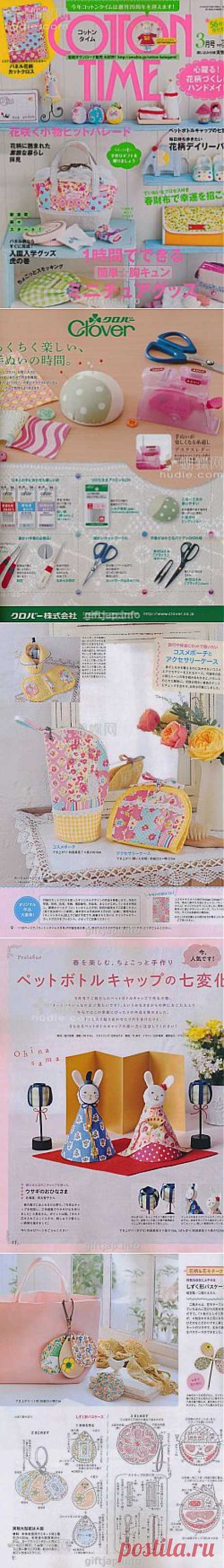 Cotton Time №3 2014.