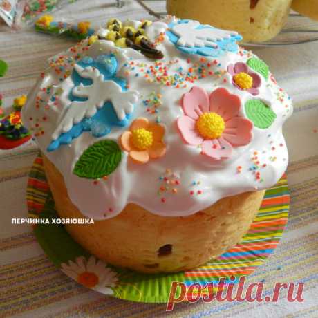 Пасхальный кулич *Шафрановый* - Перчинка хозяюшка