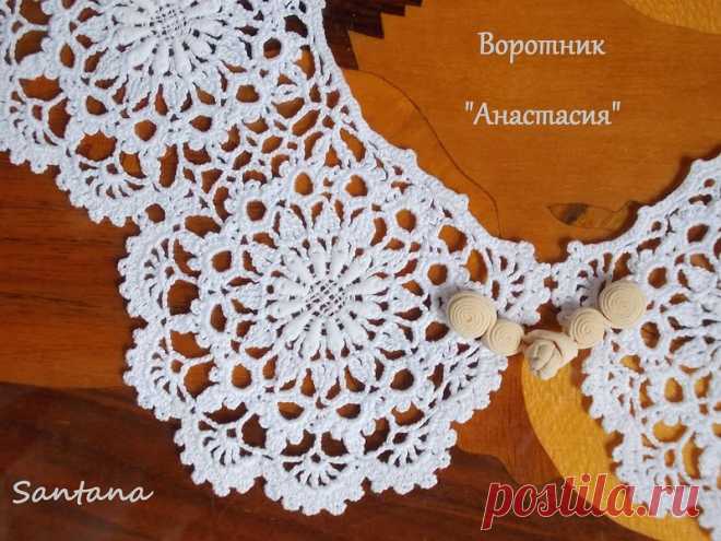 Воротник 