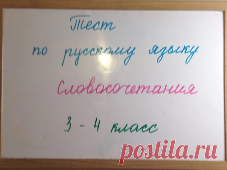 В помощь родителям младшего школьника | Яндекс Дзен