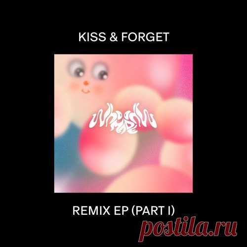 WhoMadeWho – Kiss & Forget Remixes EP (Part I) [TM012]