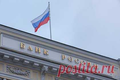 Названа средняя ставка по вкладам в крупнейших российских банках