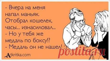 слова