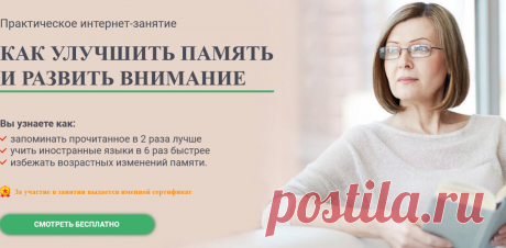 Как не забыть важные вещи: простые, но эффективные правила | ФИНАНСОВЫЙ ЮРИСТ | Яндекс Дзен