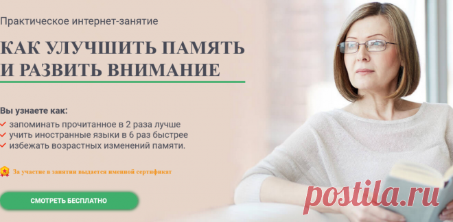 Как не забыть важные вещи: простые, но эффективные правила | ФИНАНСОВЫЙ ЮРИСТ | Яндекс Дзен