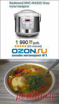 Суп с морской капустой для изящных форм | Домашняя кулинария