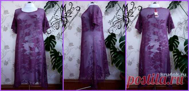 Женское платье крючком.